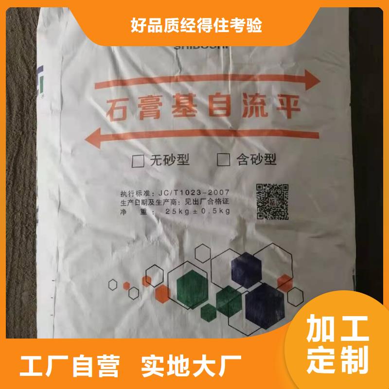 石膏自流平冬季超早强灌浆料产地直供
