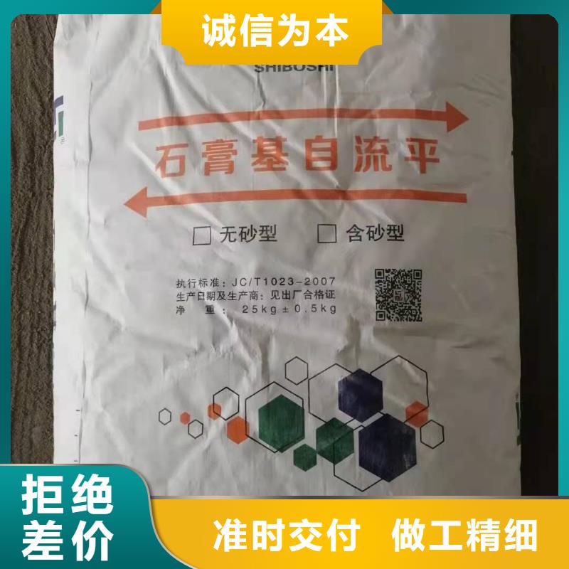 石膏自流平-注浆料产品实拍