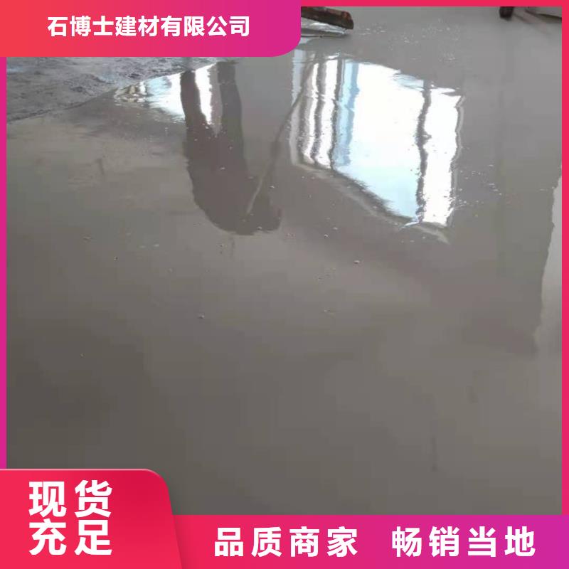 石膏自流平【地聚物快凝型注浆料】使用寿命长久