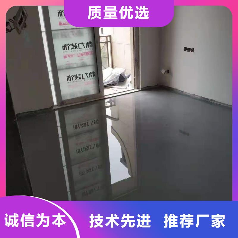 石膏自流平注浆料订购