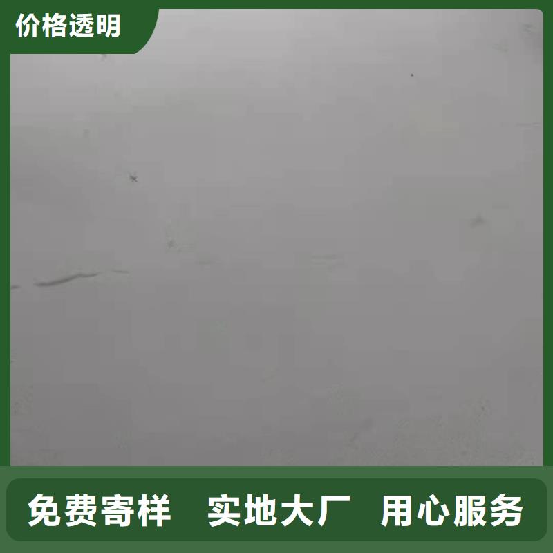 石膏自流平风电基础C80灌浆料就近发货
