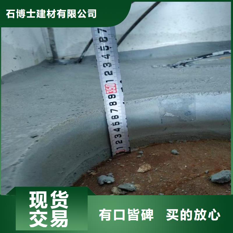 石膏自流平_水泥道路地面快速修补料老客户钟爱