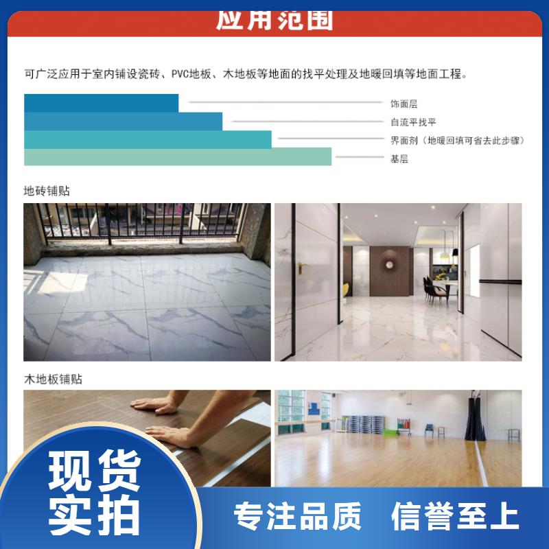石膏自流平【地聚物快凝型注浆料】使用寿命长久