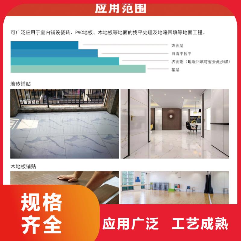 石膏自流平注浆料按需定做