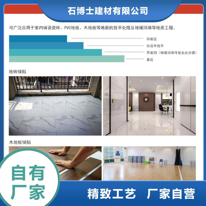 石膏自流平风电基础C100灌浆料量大更优惠