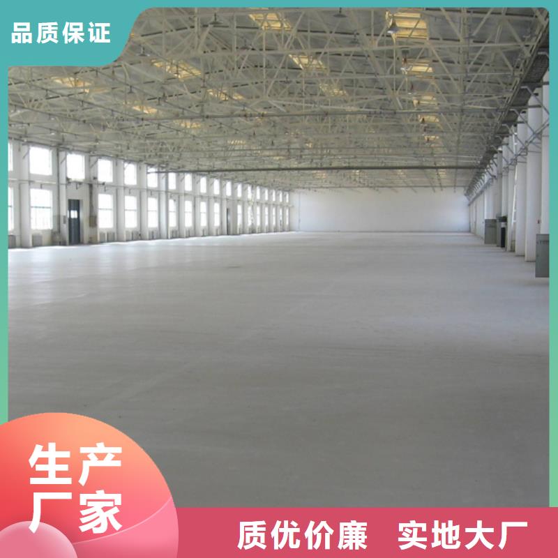 石膏自流平风电基础C80灌浆料就近发货
