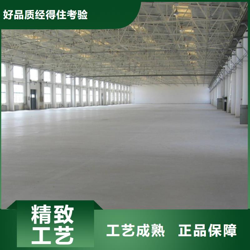 石膏自流平注浆料精工制作