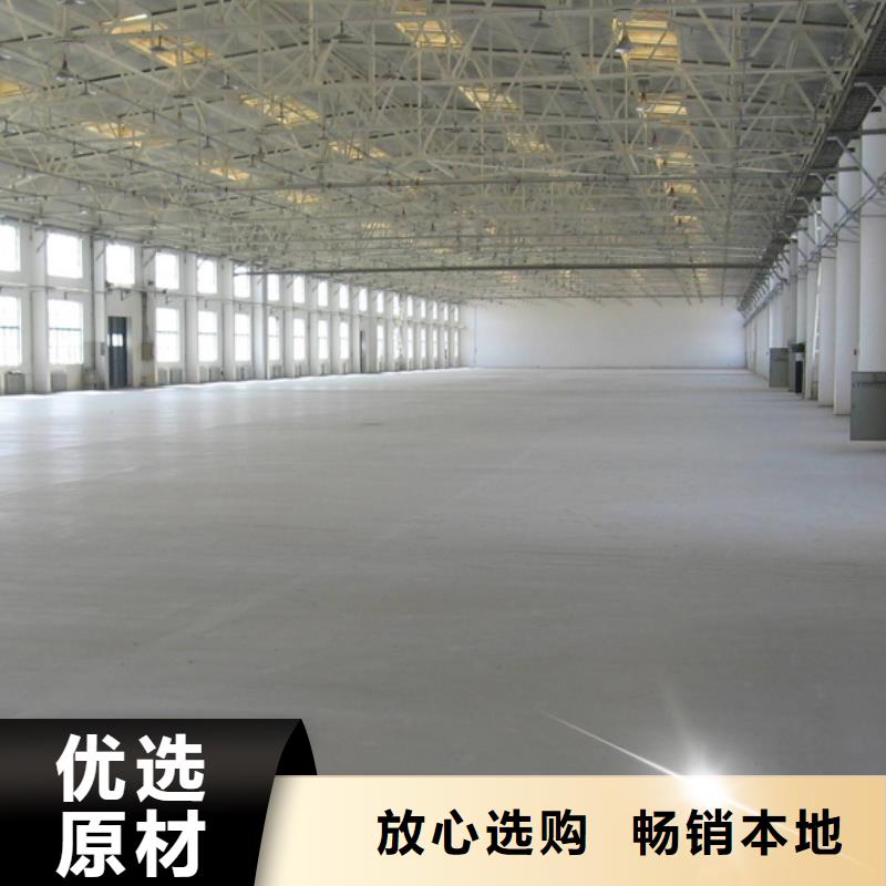 石膏自流平-注浆料实体厂家大量现货