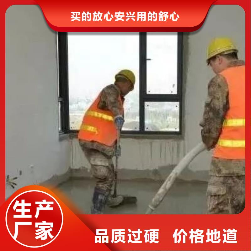 石膏自流平灌浆料真诚合作