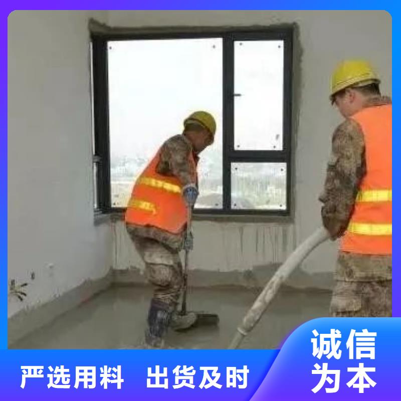 石膏自流平风电基础C100灌浆料量大更优惠