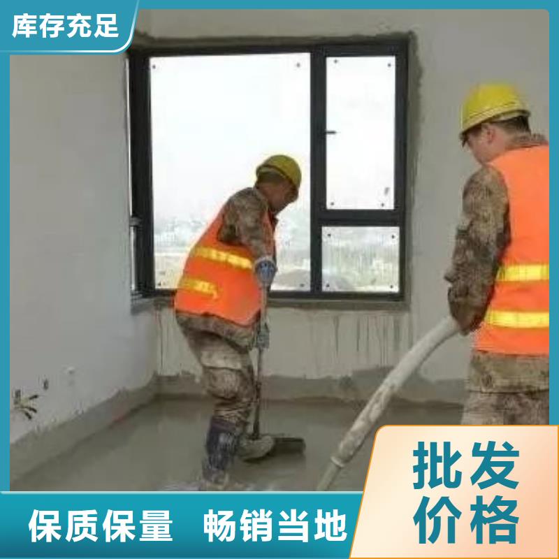 石膏自流平注浆料高质量高信誉