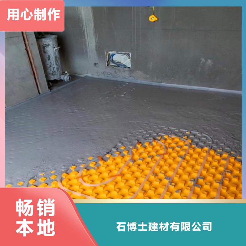 石膏自流平注浆料按需定做