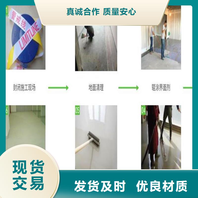石膏自流平注浆料订购