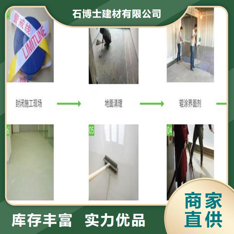 【石膏自流平】风电基础C100灌浆料不只是质量好
