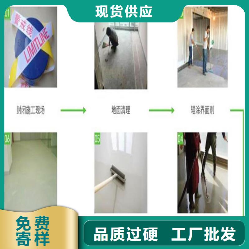 石膏自流平,风电基础C100灌浆料大量现货