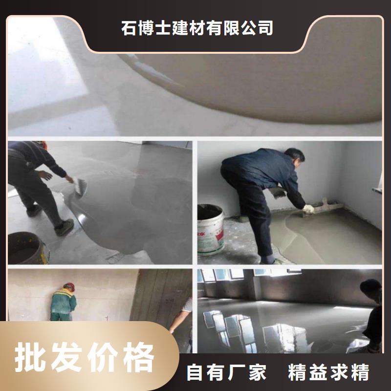石膏自流平,风电基础C100灌浆料大量现货