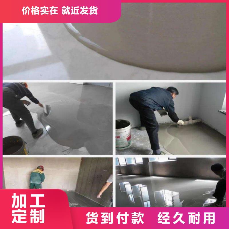 石膏自流平注浆料订购