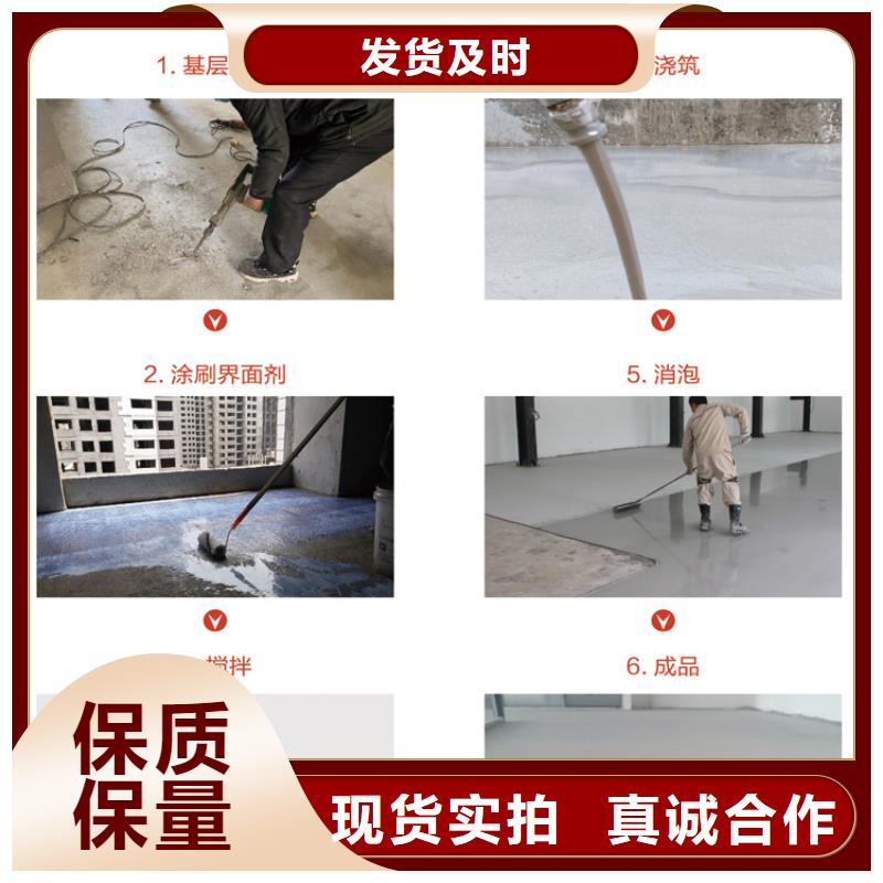 石膏自流平,风电基础C100灌浆料大量现货