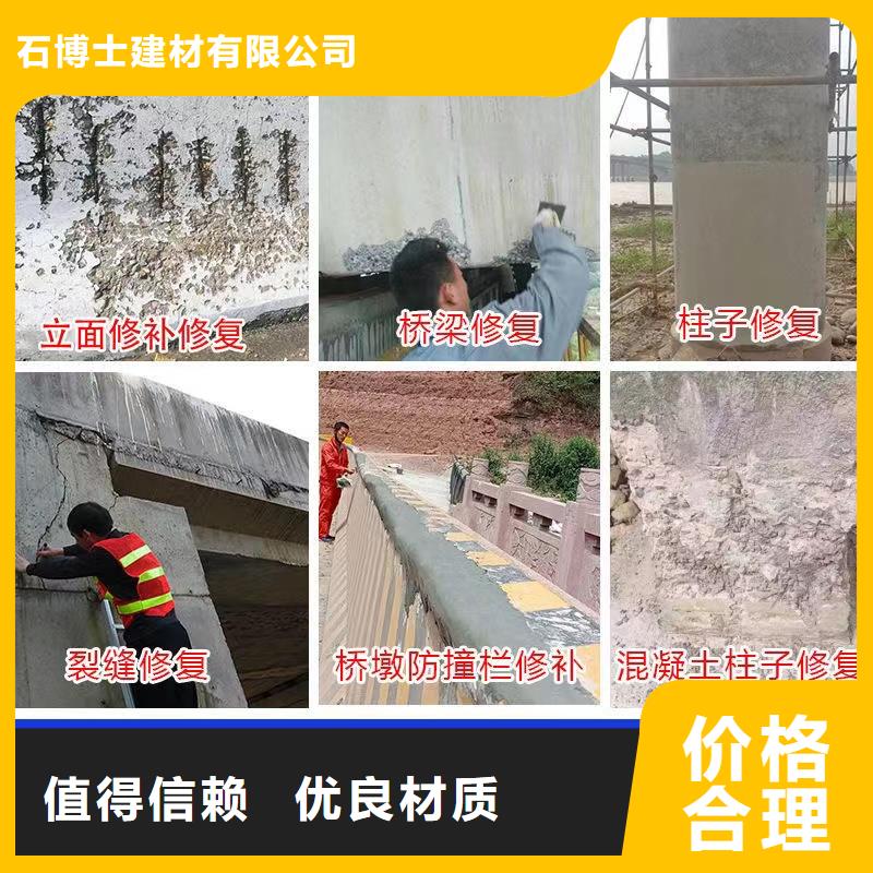 万荣聚合物砂浆全国配送特种砂浆