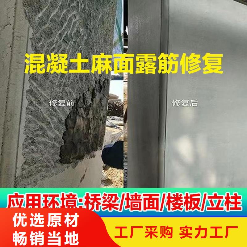 汉台高强聚合物砂浆厂家现货特种砂浆