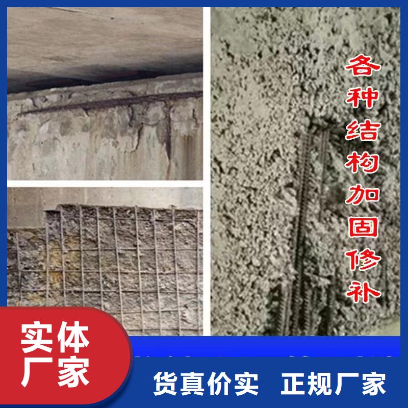 防水砂浆注浆料以质量求生存