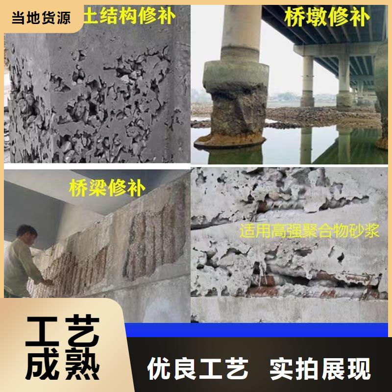 防水砂浆灌浆料严选材质