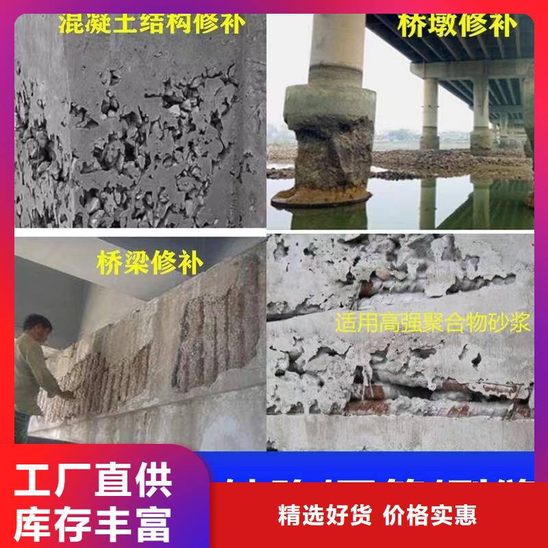 防水砂浆灌浆料用心做品质