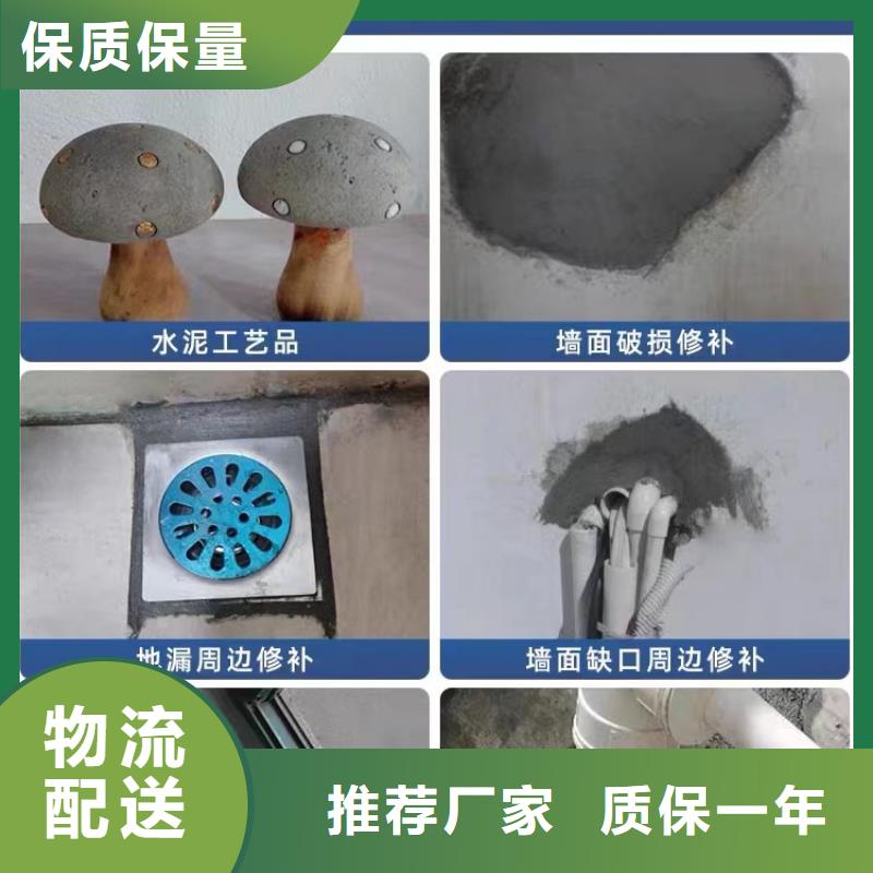 黎城聚合物修补砂浆全国走货特种砂浆