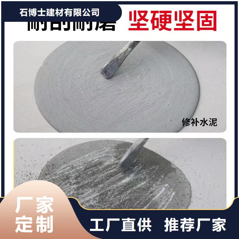 防水砂浆设备基础通用型灌浆料打造好品质