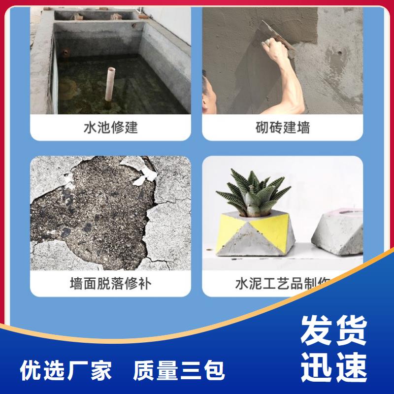 【防水砂浆】灌浆料厂家直营