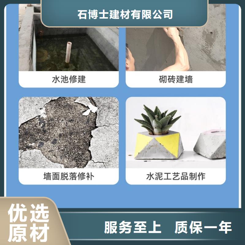 临颍聚合物砂浆厂家厂家现货特种砂浆