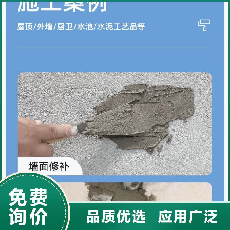 【防水砂浆注浆料种类丰富】