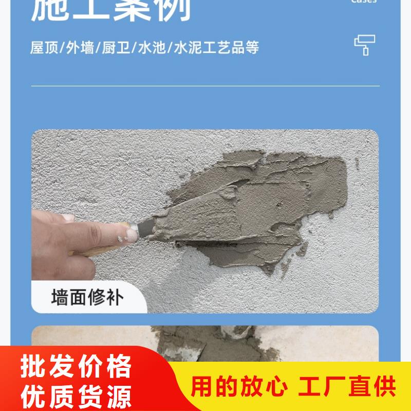 河津聚合物防水砂浆送货上门特种砂浆