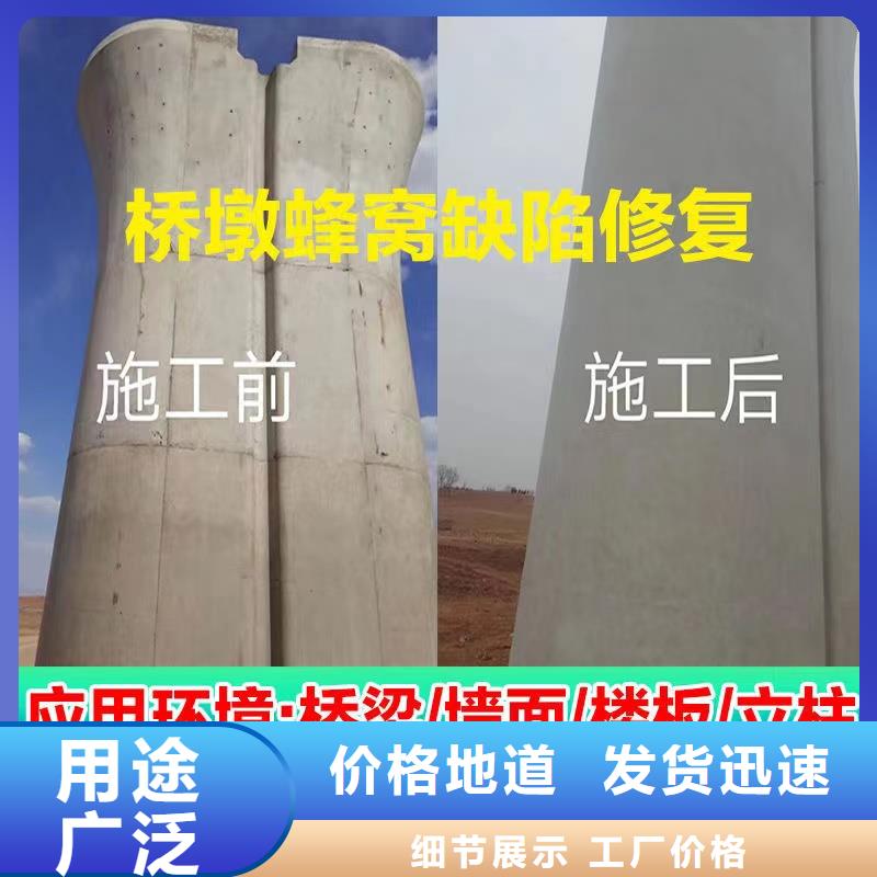 临颍聚合物砂浆厂家厂家现货特种砂浆