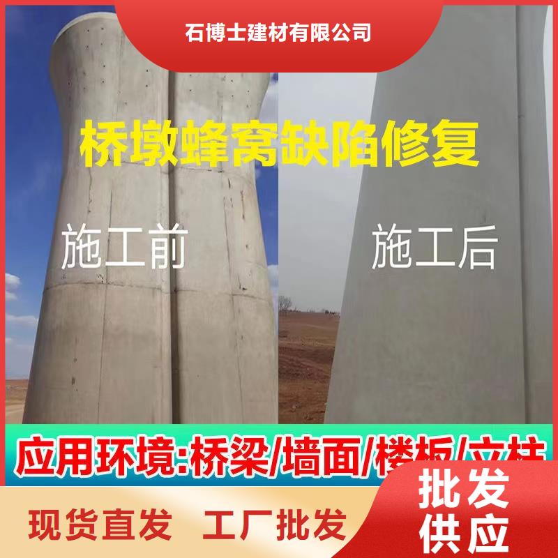 闻喜防水聚合物砂浆送货上门特种砂浆