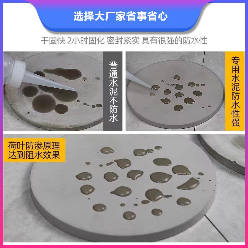 聚合物防水砂浆送货上门特种砂浆
