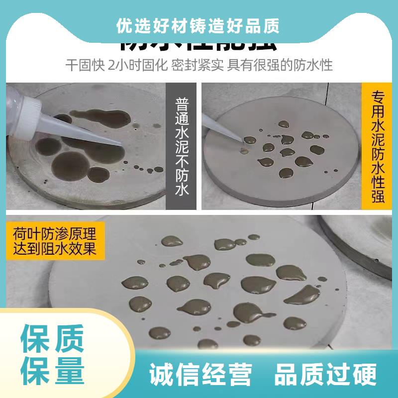 防水砂浆水泥道路地面快速修补料实体诚信厂家