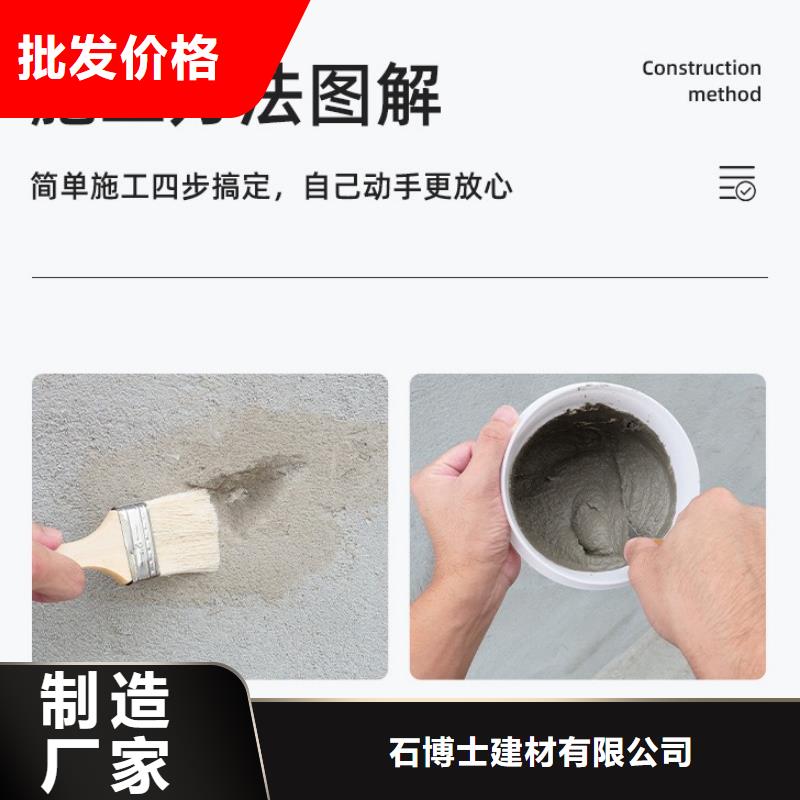 防水砂浆,CGM高强无收缩灌浆料现货齐全售后无忧