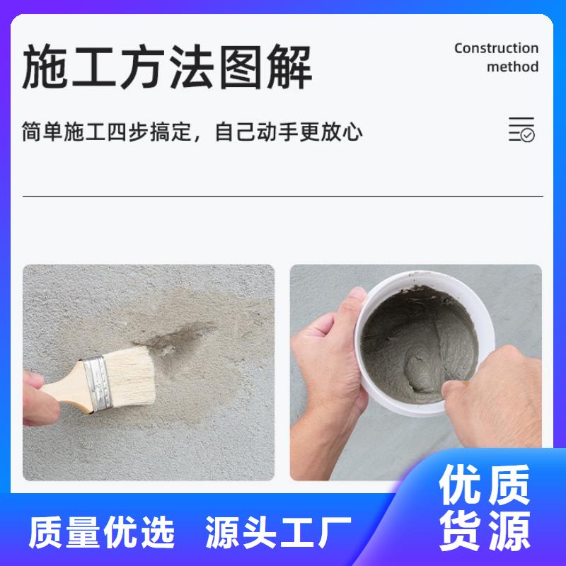 坊子防水砂浆的施工方法全国走货特种砂浆