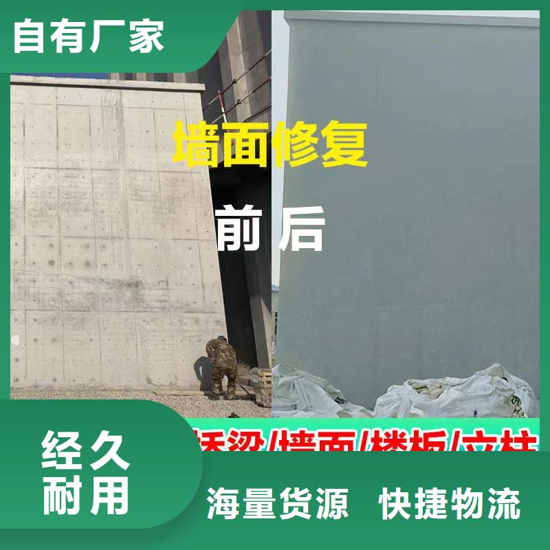 汉台高强聚合物砂浆厂家现货特种砂浆