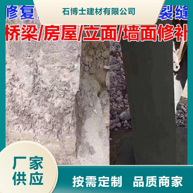 防水砂浆_灌浆料实力商家
