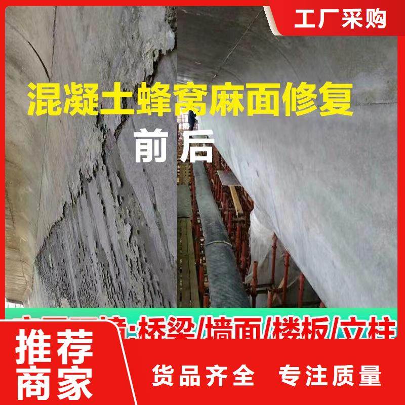 防水砂浆【风电基础C100灌浆料】量大更优惠