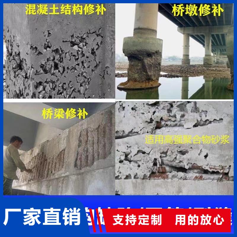防水砂浆冬季超早强灌浆料专业按需定制