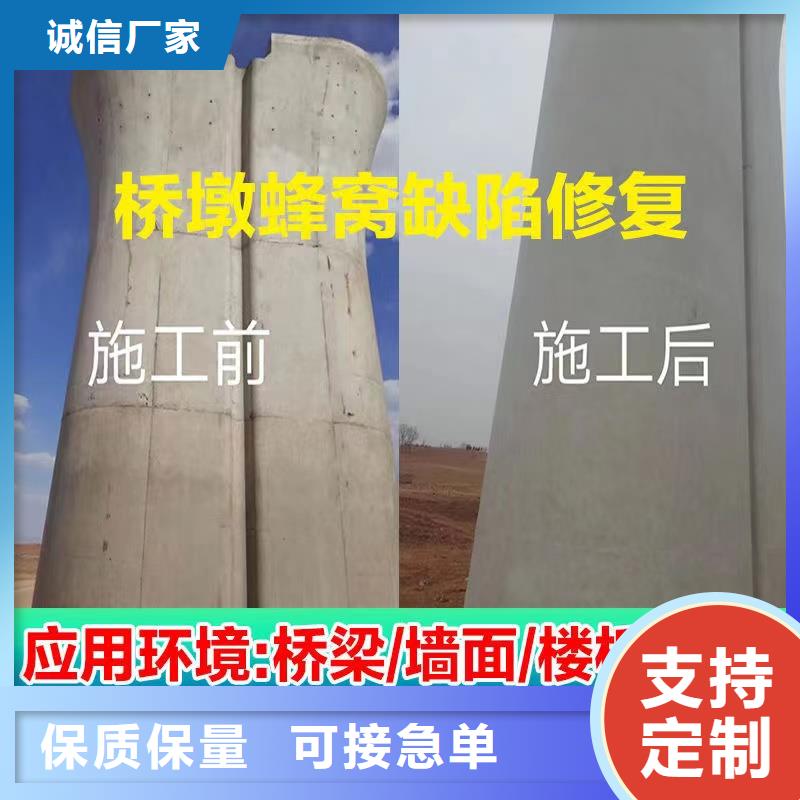 防水砂浆注浆料物流配送