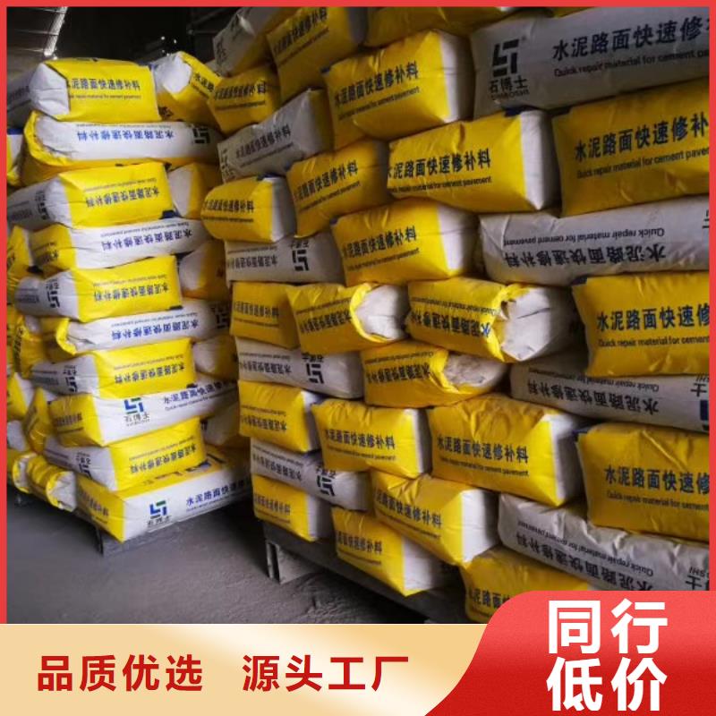 防水砂浆【石膏基厚层自流平水泥】专注生产N年