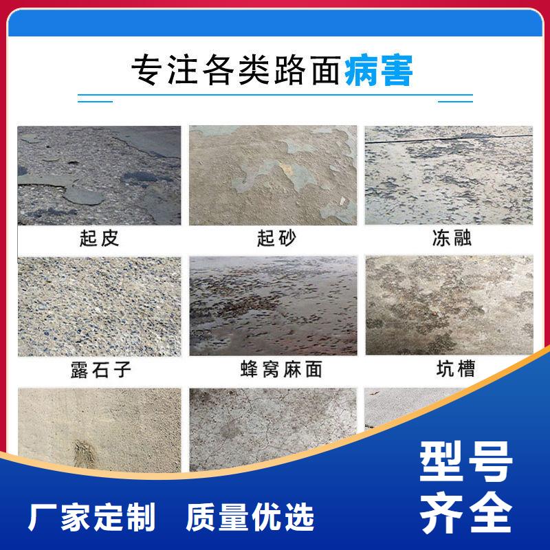 防水砂浆冬季超早强灌浆料专业按需定制