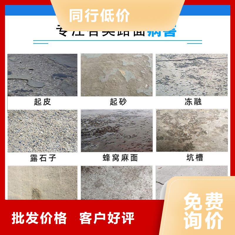 防水砂浆风电基础C80灌浆料专业生产团队