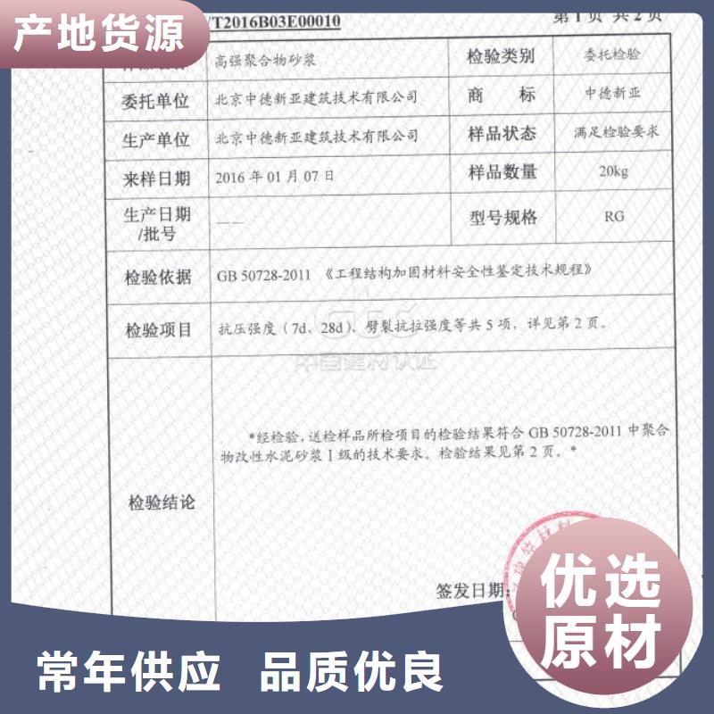 防水砂浆石膏基厚层自流平水泥保障产品质量