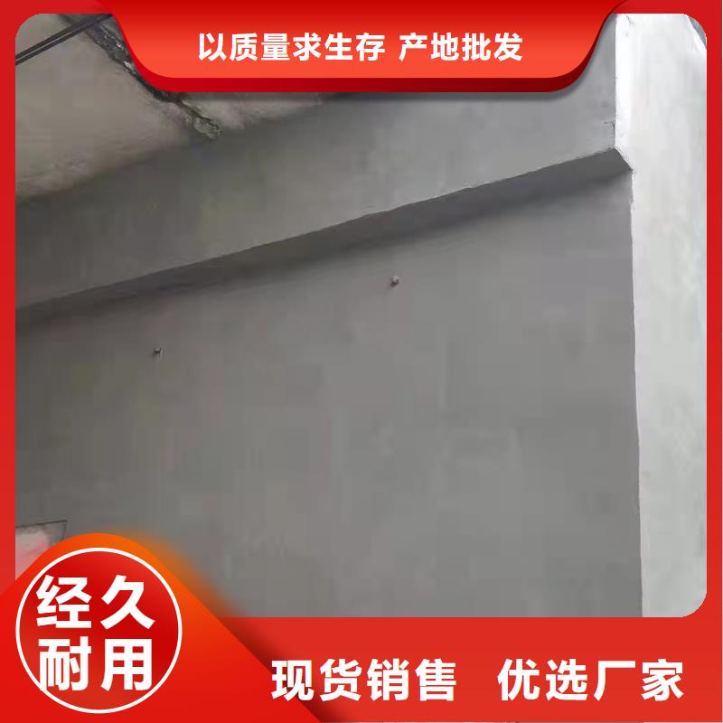 防水砂浆注浆料精选货源