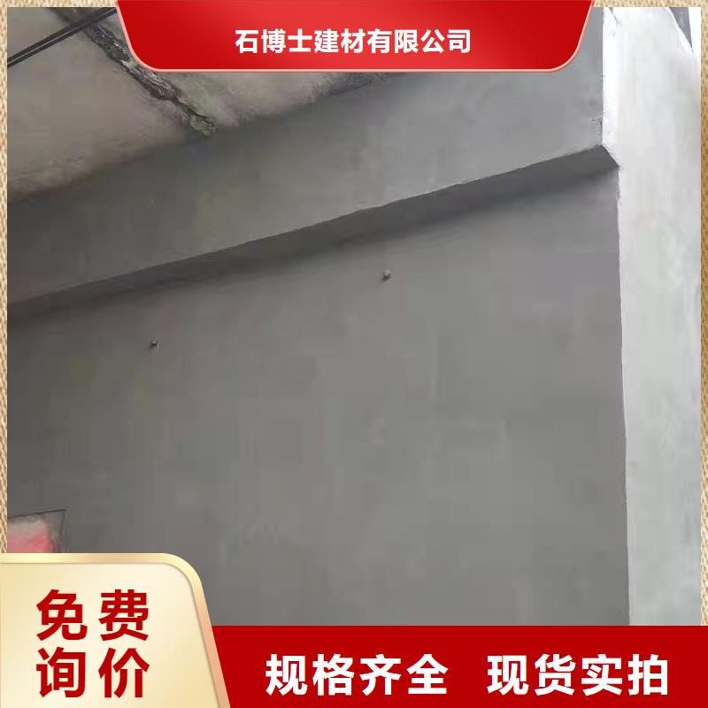 【防水砂浆】,注浆料厂家直销放心
